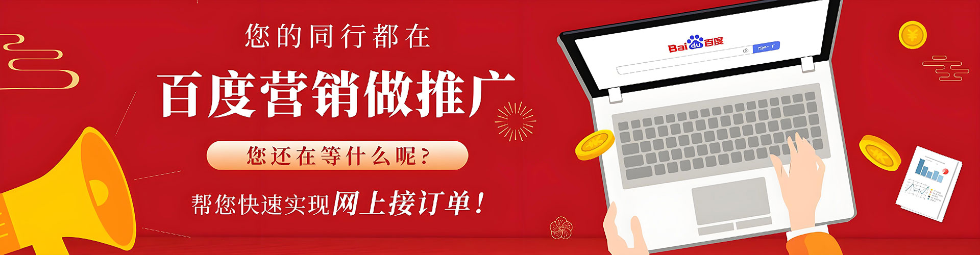 辽源信息流竞价